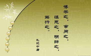 奋楫笃行演讲稿7篇