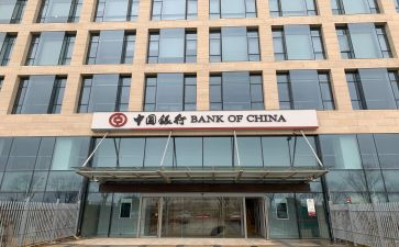 银行行长个人述职述廉报告7篇