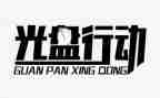 行动力的心得体会7篇
