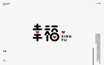 幸福的我作文600字推荐5篇