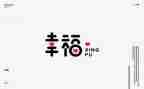 幸福的我作文600字推荐5篇