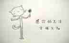 幸福的我作文500字通用5篇