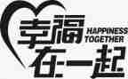 幸福的我作文500字7篇