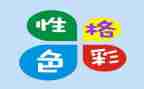 我的小性格作文6篇