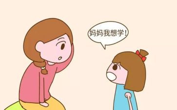 有关兴趣的作文6篇
