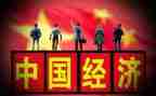 形势与心得体会2000字5篇
