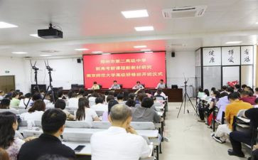 新课改培训总结6篇