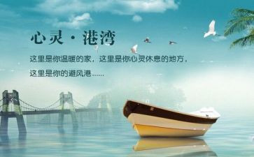 我的心灵事作文8篇