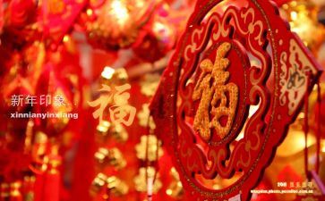 2024年新年讲话稿优秀5篇