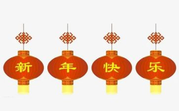 2023新年新气象作文参考6篇