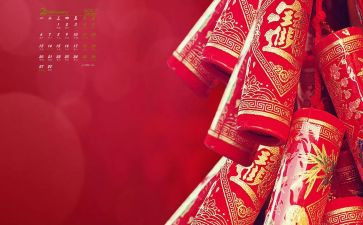 2023新年新气象作文7篇