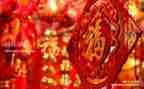 2024年新年讲话稿优秀5篇