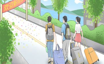 大学新生军训的心得体会精选8篇