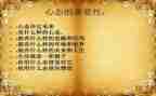 心态培训后心得体会推荐5篇
