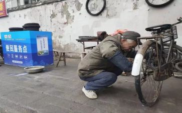 修理工个人总结模板7篇