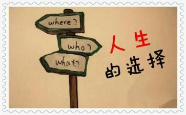 读历史的选择读后感5篇