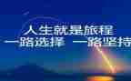 做选择的作文推荐5篇