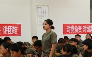 教学管理培训心得体会8篇