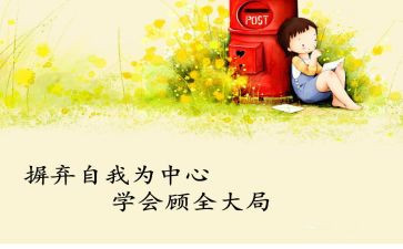 学会计的心得体会800字8篇