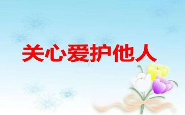 关心下一代工作工作总结精选8篇