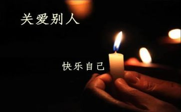 能力关心得体会优质5篇