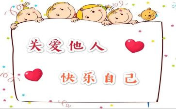 创新关心得体会5篇