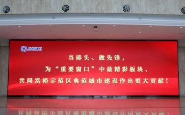 小学老师开学讲话稿5篇