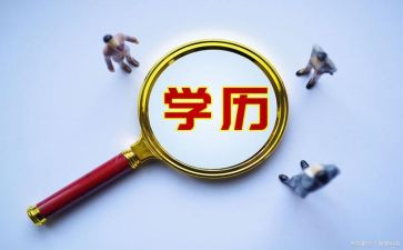 中学历史教学计划8篇