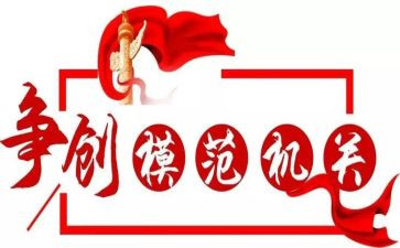 个人简历模范文精选6篇