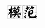 个人简历模范文推荐7篇