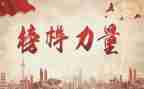 个人劳动模范先进事迹5篇