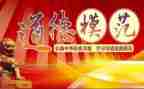 爱岗敬业模范事迹精选5篇