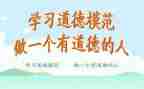 模范事迹心得体会精选6篇
