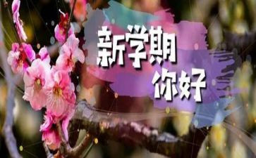 历史备课组学期工作总结5篇