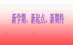 半学期的个人总结精选8篇