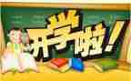 幼儿学期工作总结通用5篇
