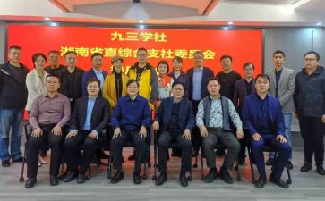 学社联活动总结8篇