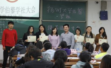 小学社团活动活动总结优质8篇