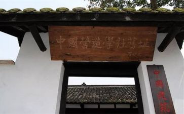 学社联演讲稿8篇