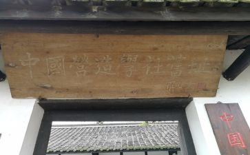 开放大学社会实践报告5篇