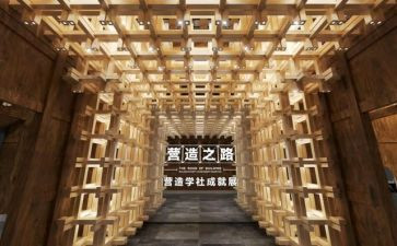 大学社团申请书范文7篇