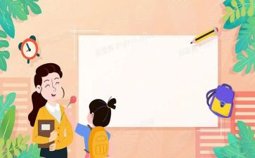 学生2023心得体会参考6篇