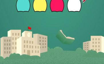 大学生学习计划通用8篇