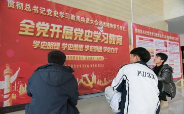 数学史课心得体会7篇