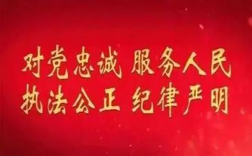 学训词的心得体会5篇