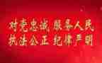 学训词的心得体会5篇