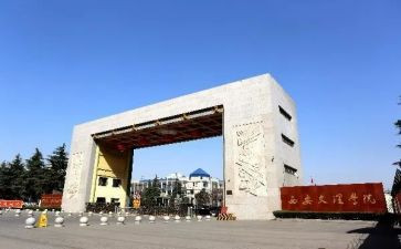 鸿合学院心得体会7篇