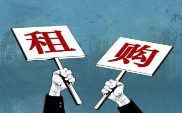 续租房子合同优质7篇