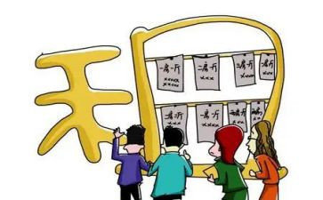 续租房子合同精选5篇