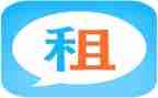 续租房子合同参考7篇
